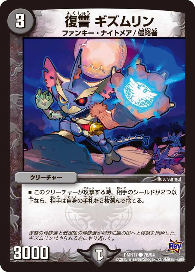 card_79414