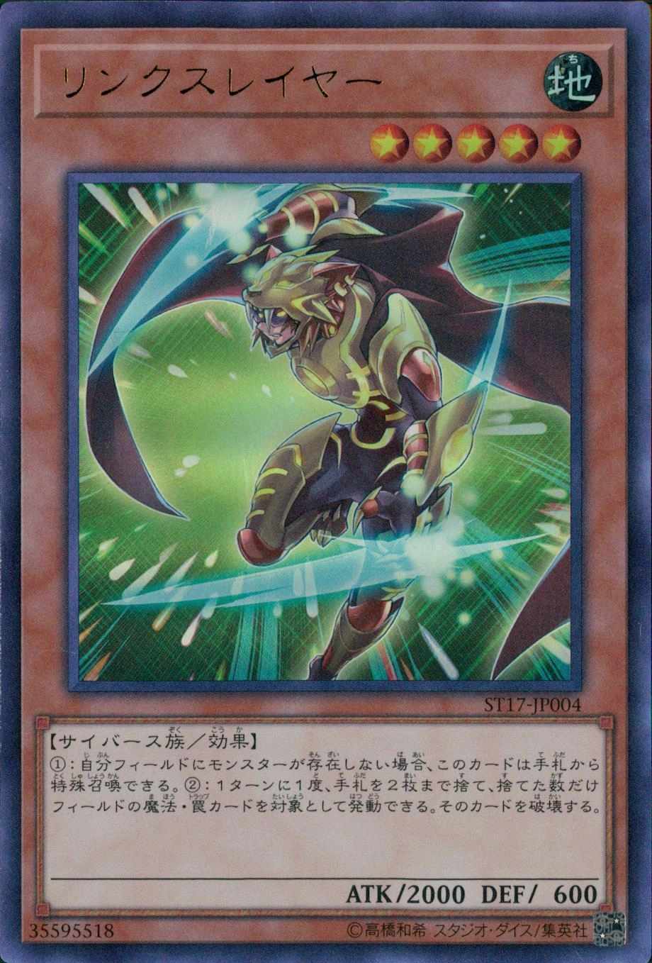 card_5337