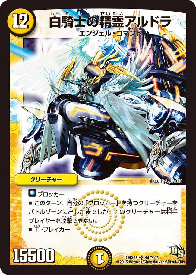 card_79438