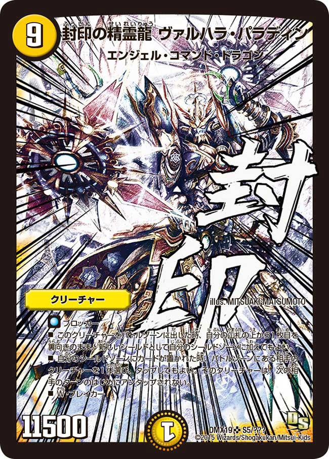 card_74458_series_65469_rarity_101779_