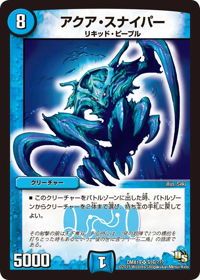 card_79450