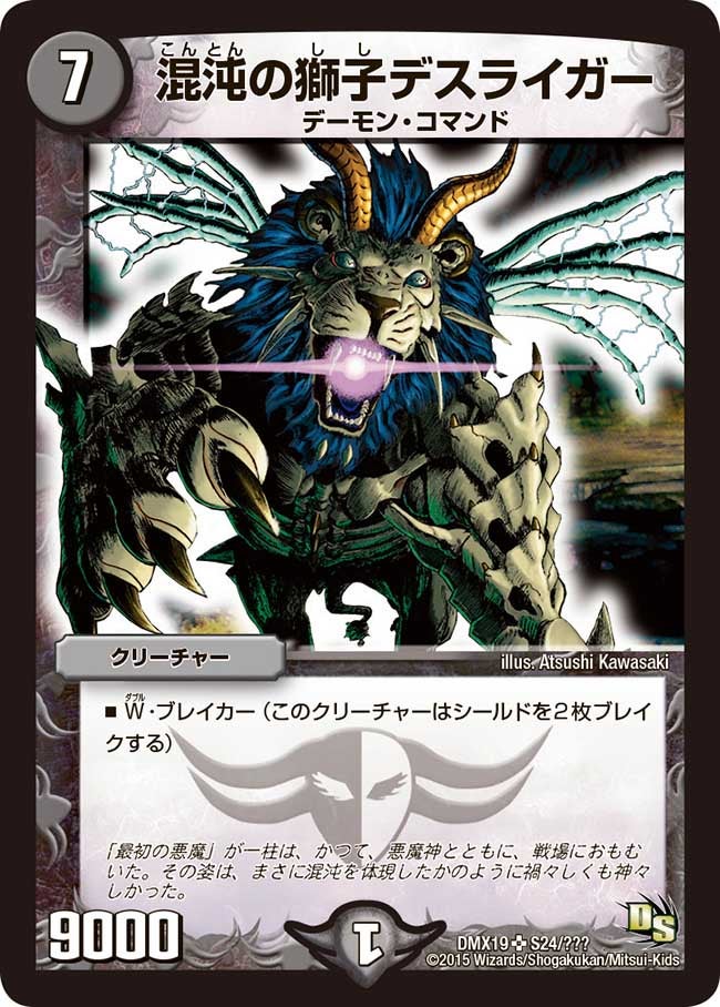 card_79458