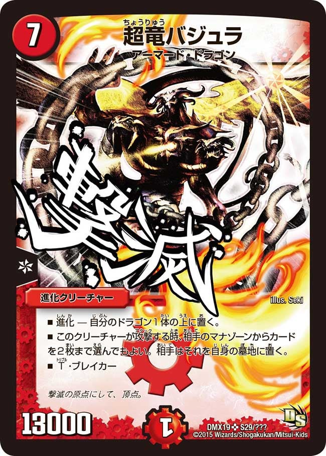 card_65912