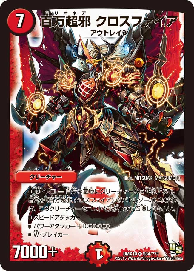 card_68904