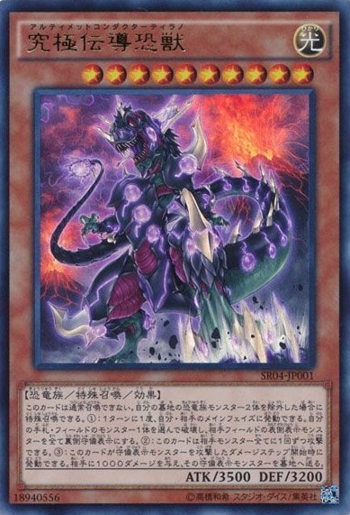 card_5341
