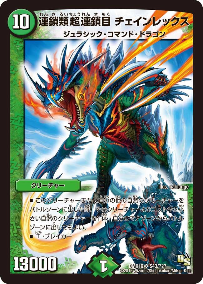 card_69842