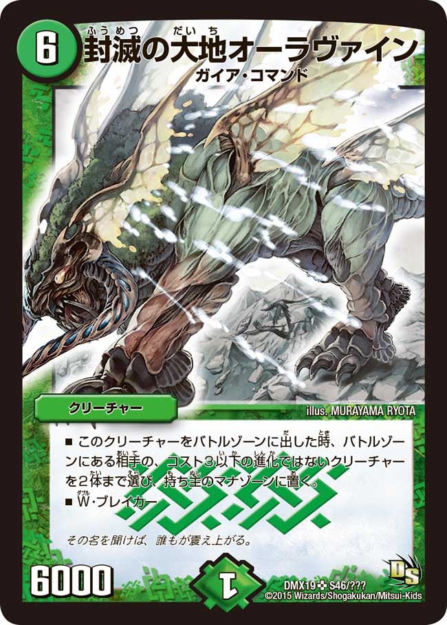 card_79550_