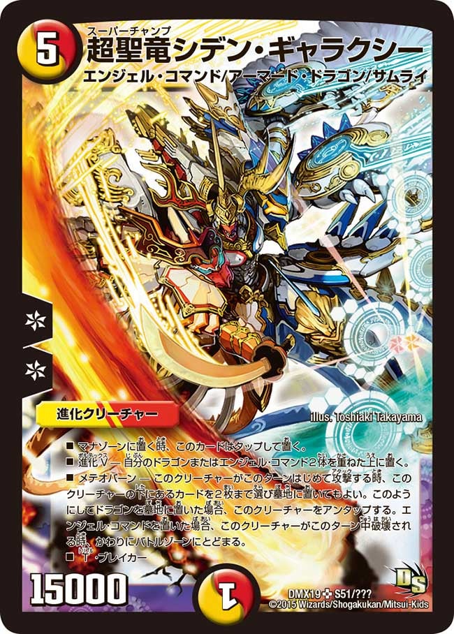 card_79555