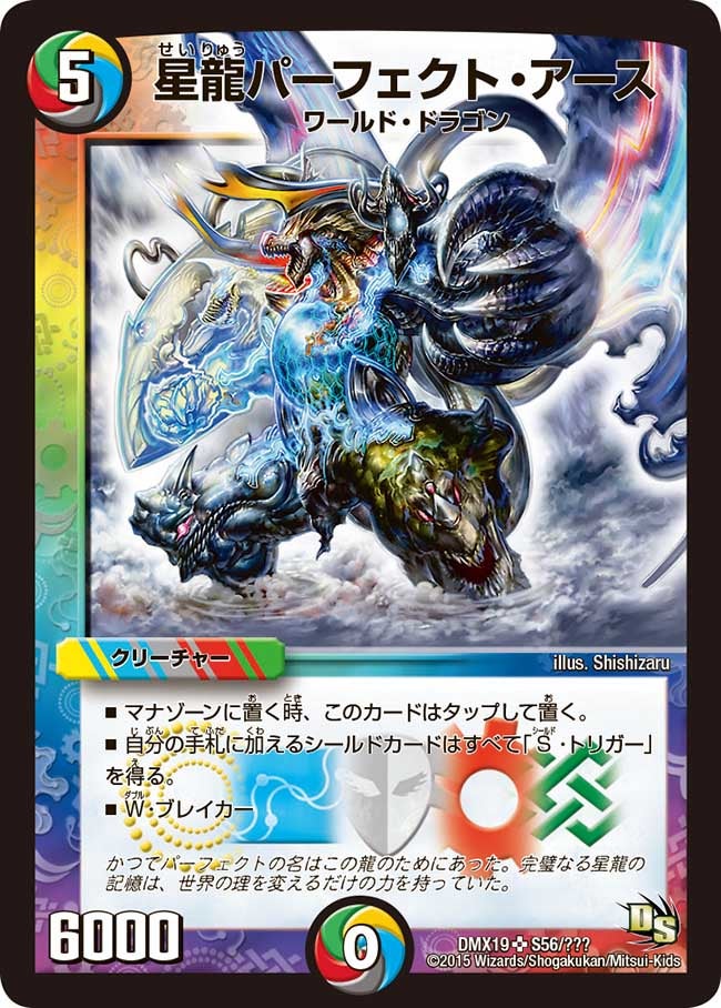 card_59997_series_65469_rarity_101779_