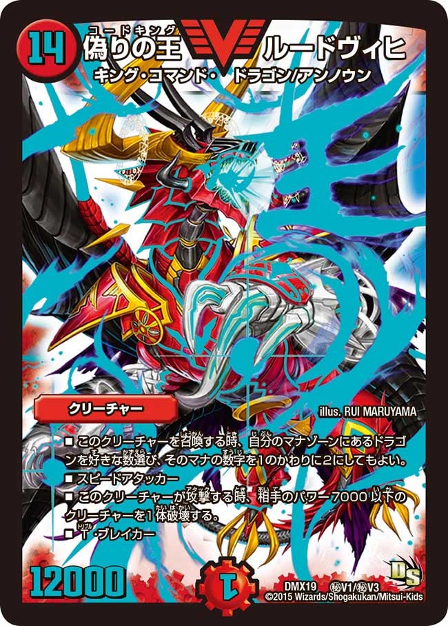 card_79561