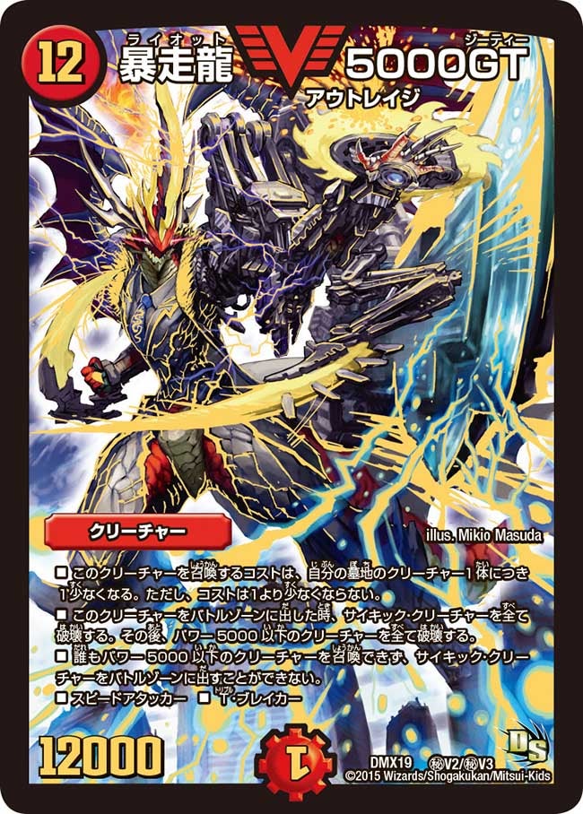 card_66290
