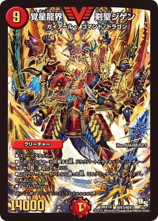 card_67586