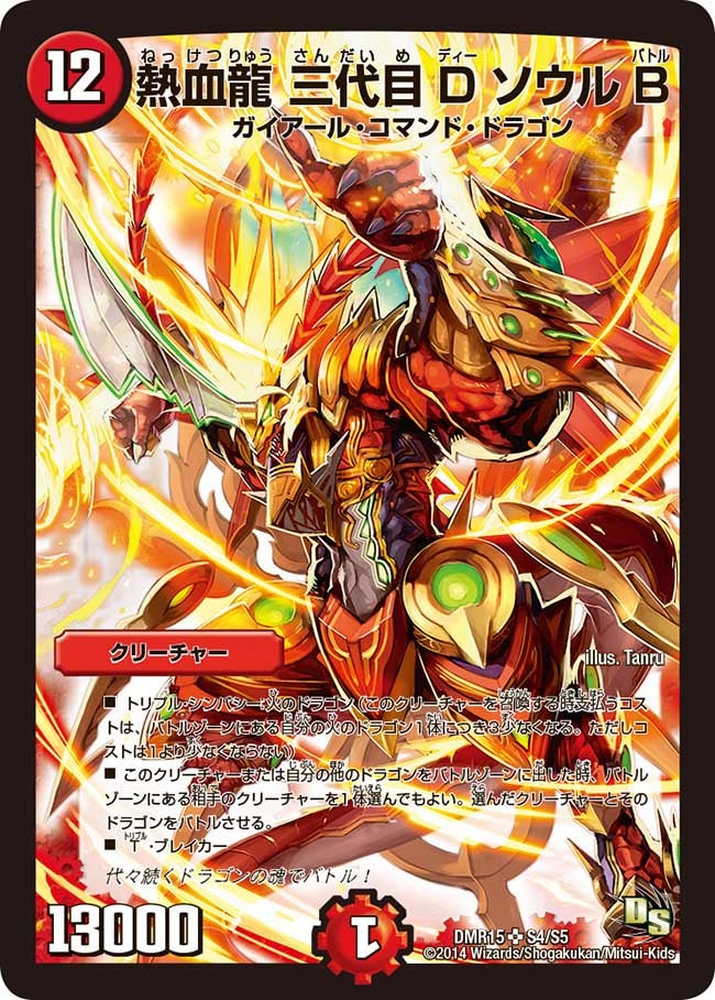 card_79567_