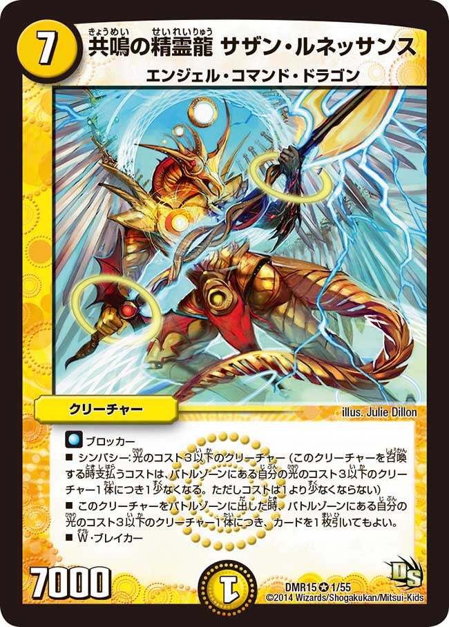card_68912