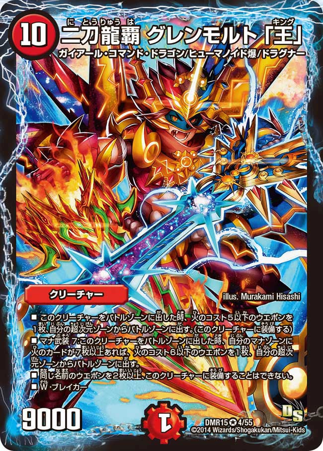 card_60621
