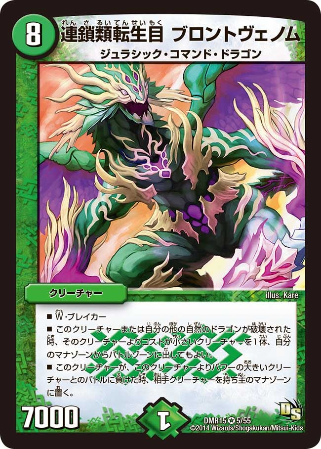 card_79573_