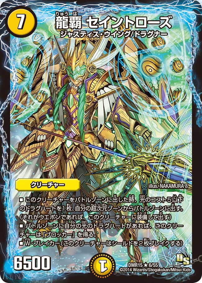 card_79574_