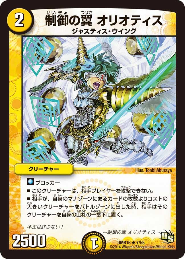 card_68658