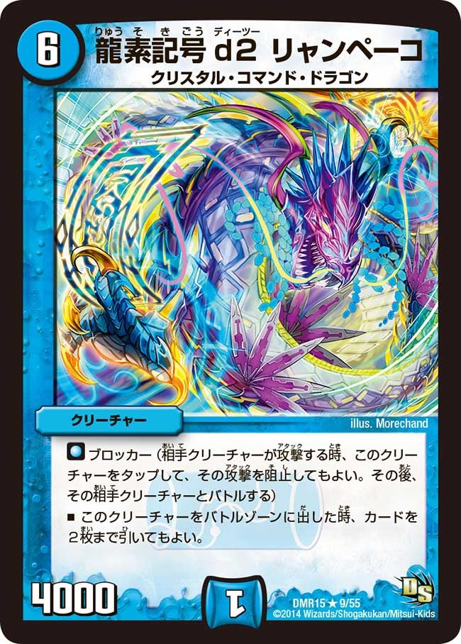 card_79577_