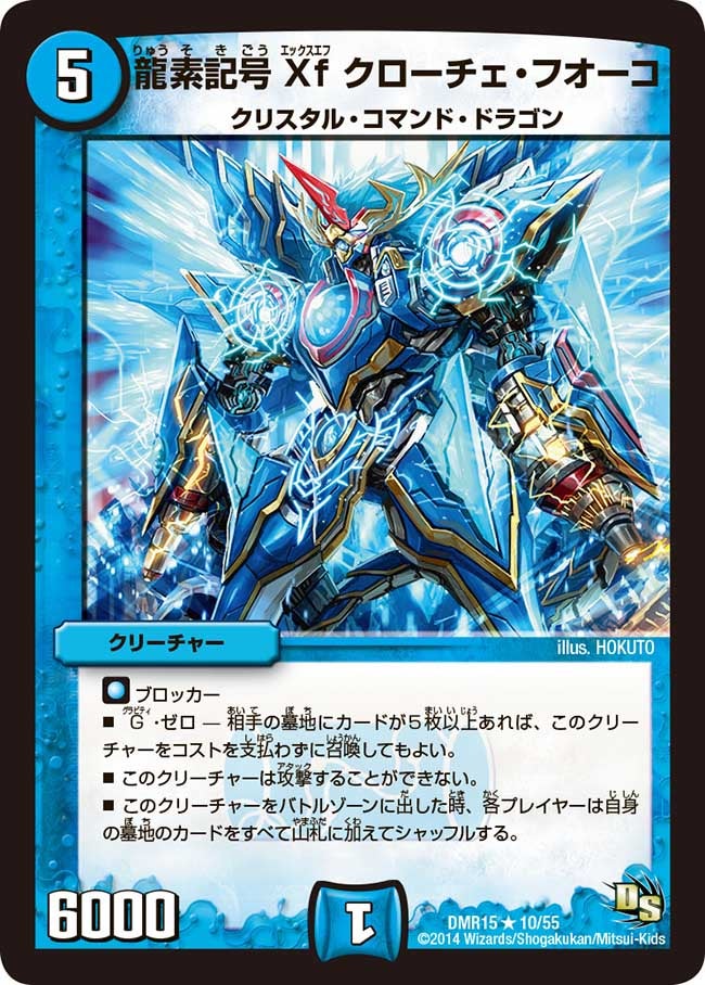 card_65435_series_65470_rarity_101829_
