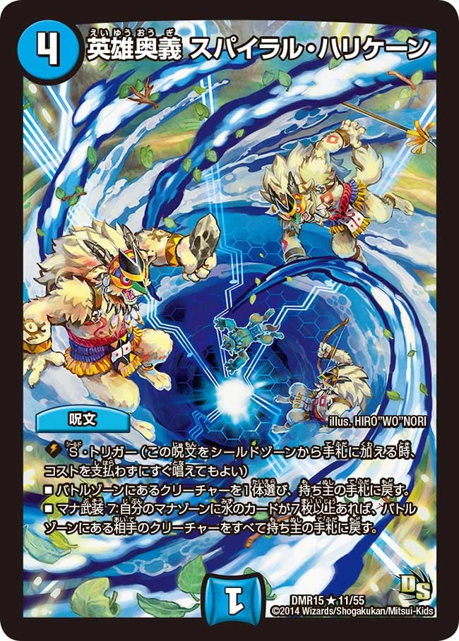 card_69864_series_65470_rarity_101829_