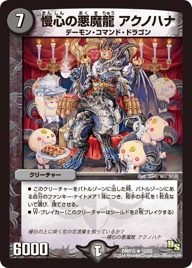 card_79580_