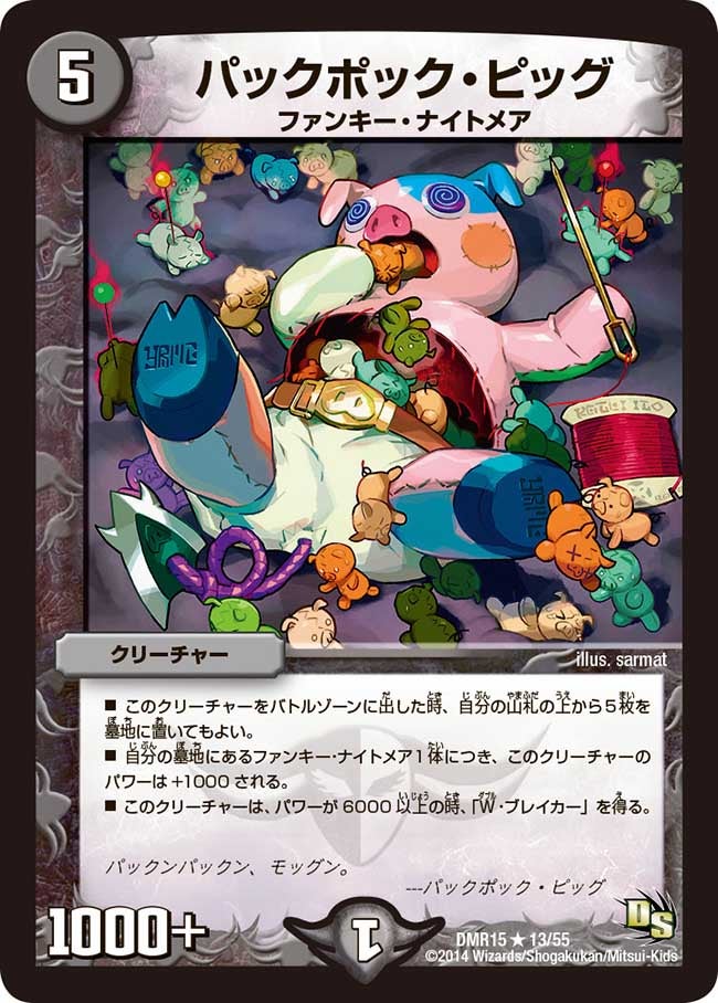 card_79581_