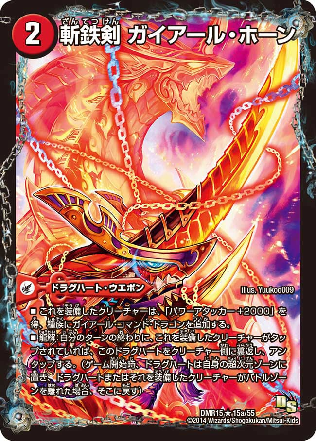 card_65994