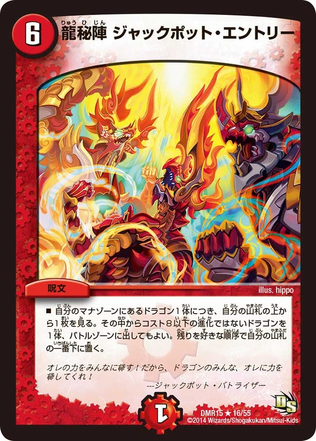 card_59576_series_65470_rarity_101829_