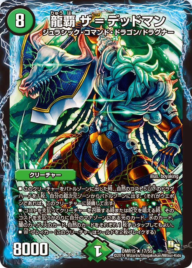 card_75065_series_65470_rarity_101829_