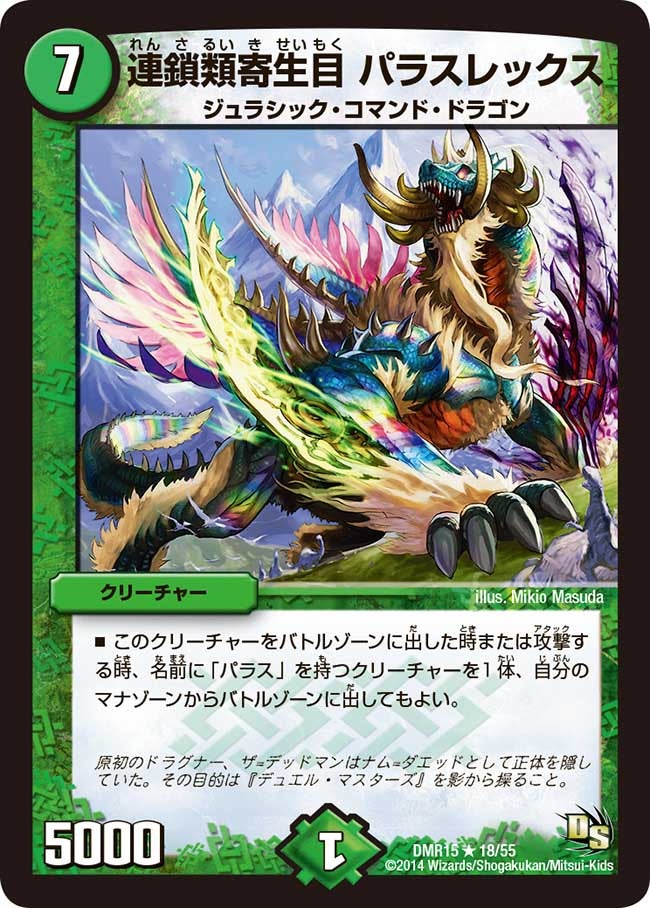 card_79586_