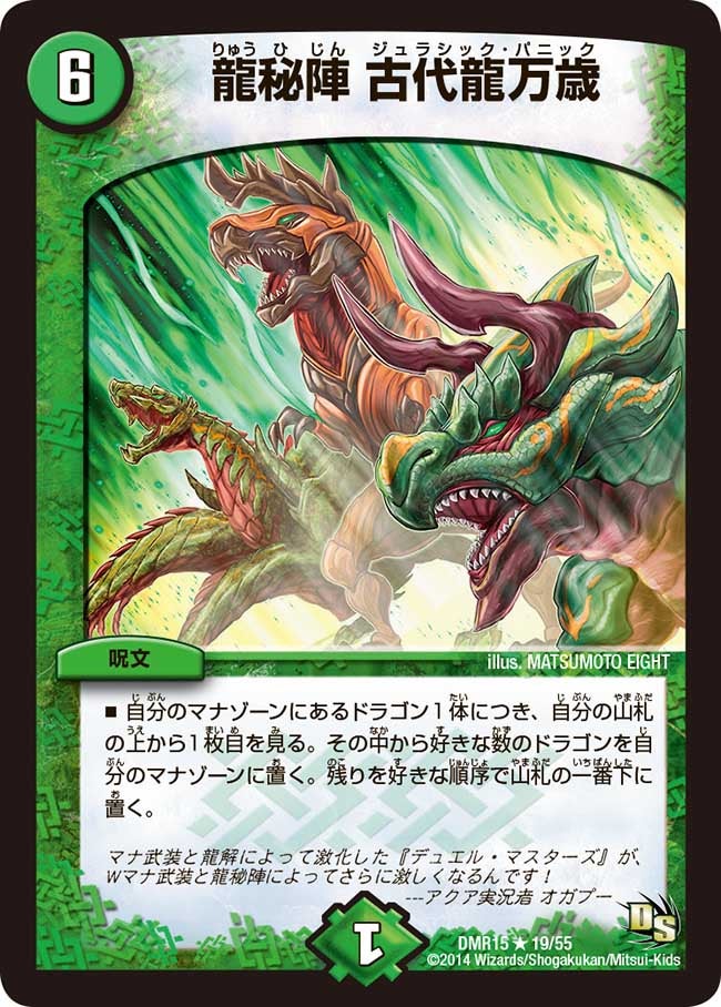 card_79587_