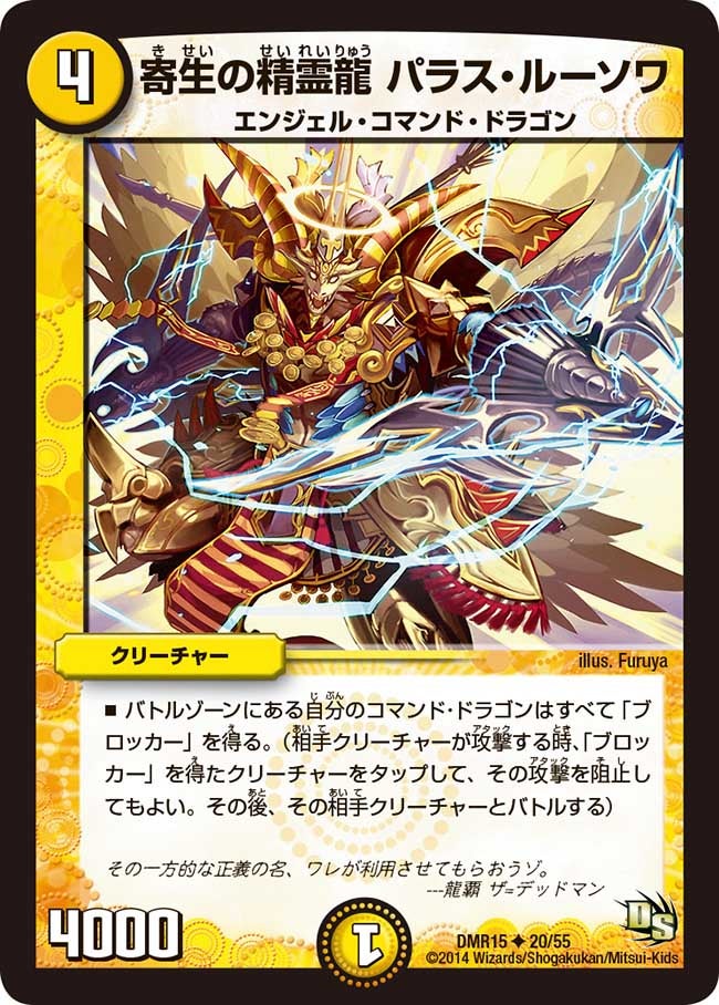 card_79588