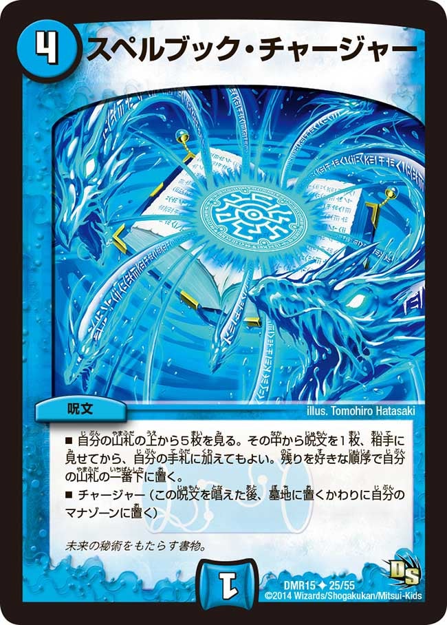 card_68618