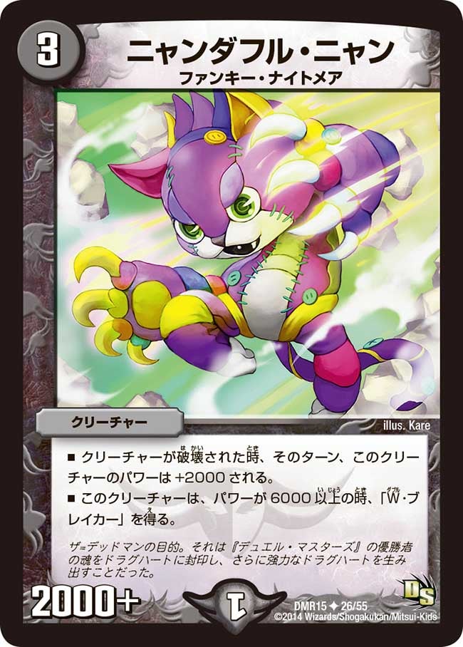 card_79594