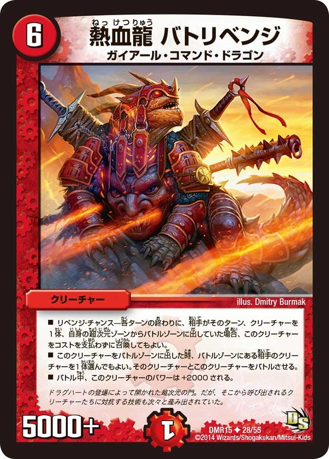 card_70582