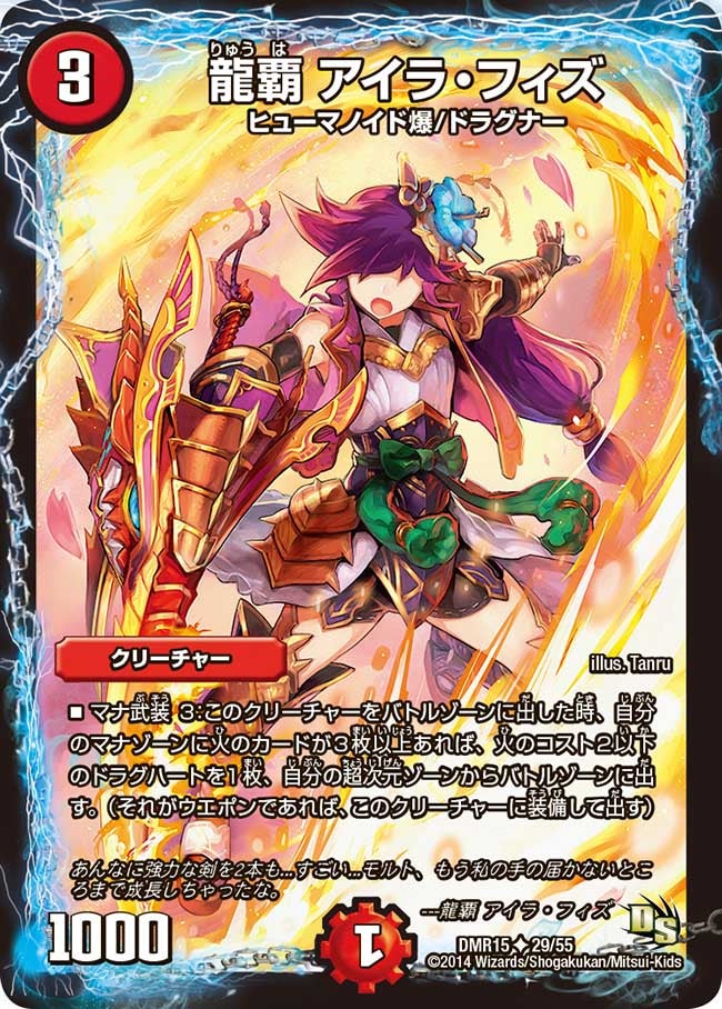 card_70586