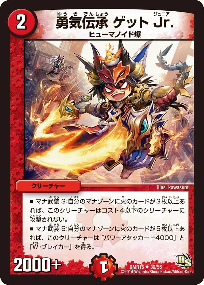 card_79598