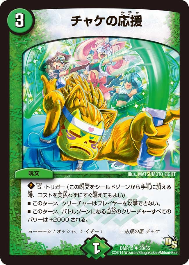 card_79601