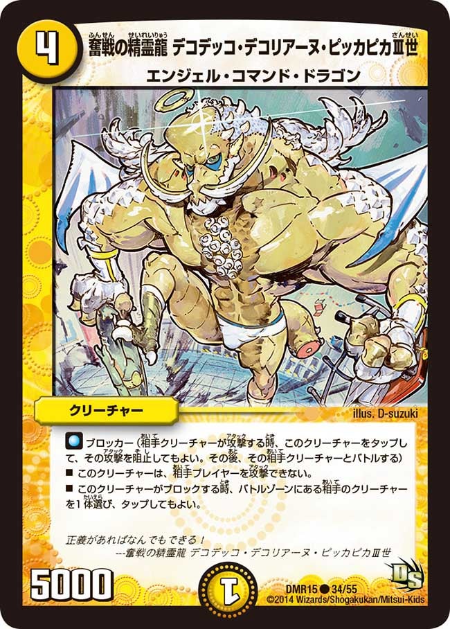 card_79602