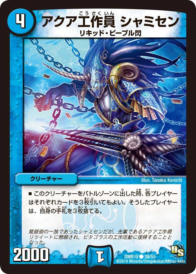 card_79607_