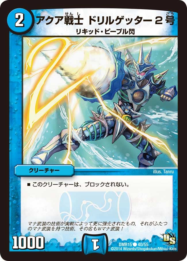 card_79608_