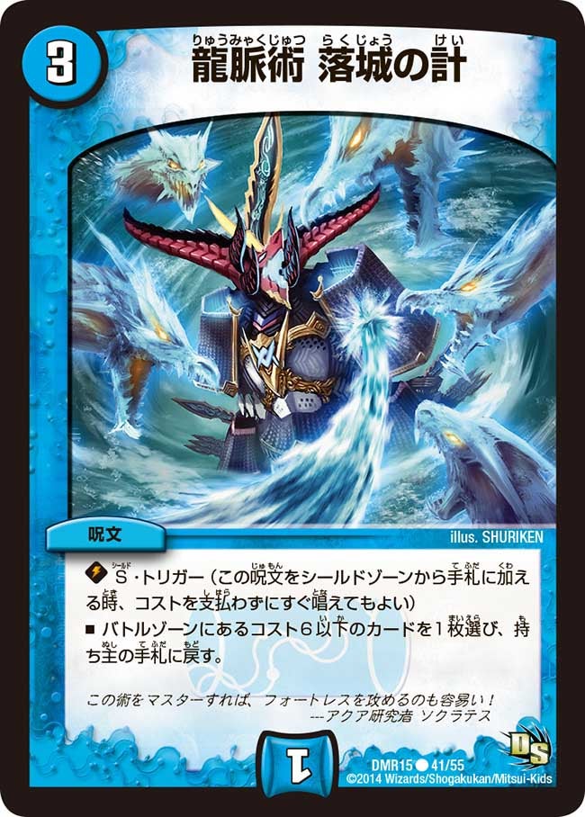 card_61150_series_65470_rarity_101888_