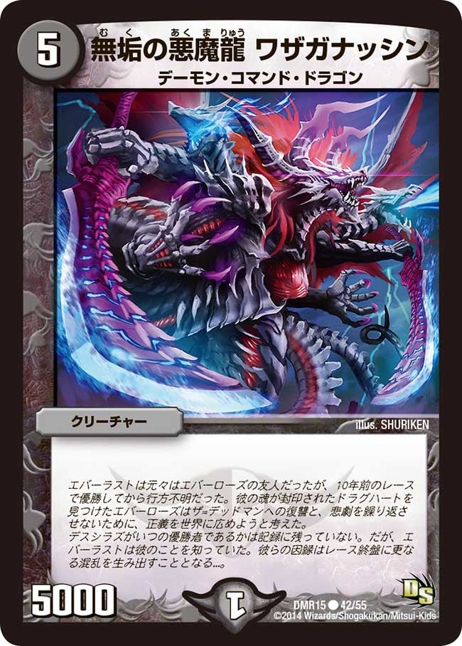 card_79610_