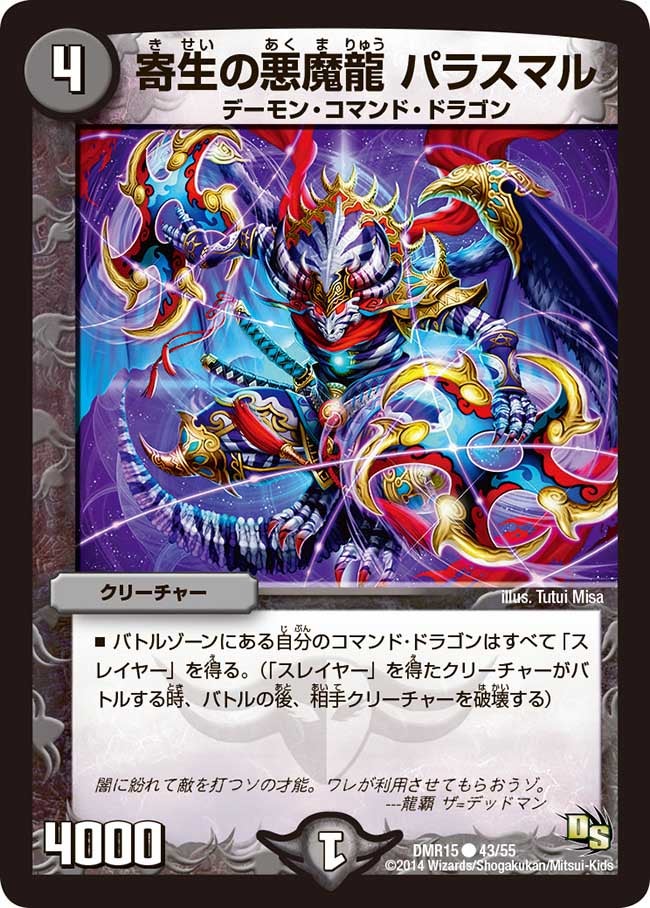card_79611_