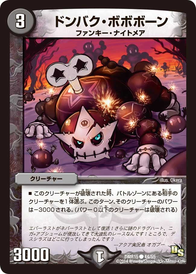card_73527_series_65470_rarity_101888_