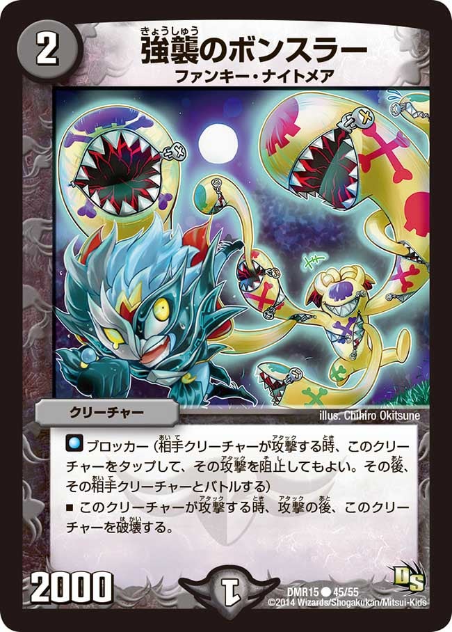 card_67703