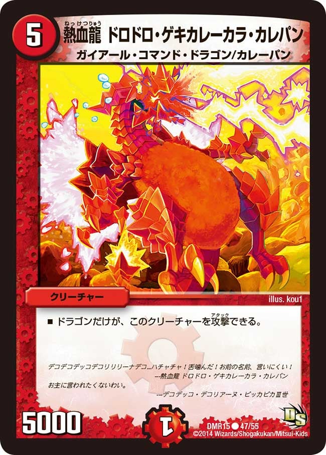 card_70590_series_65470_rarity_101888_