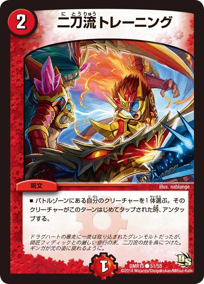card_69155_series_65470_rarity_101888_