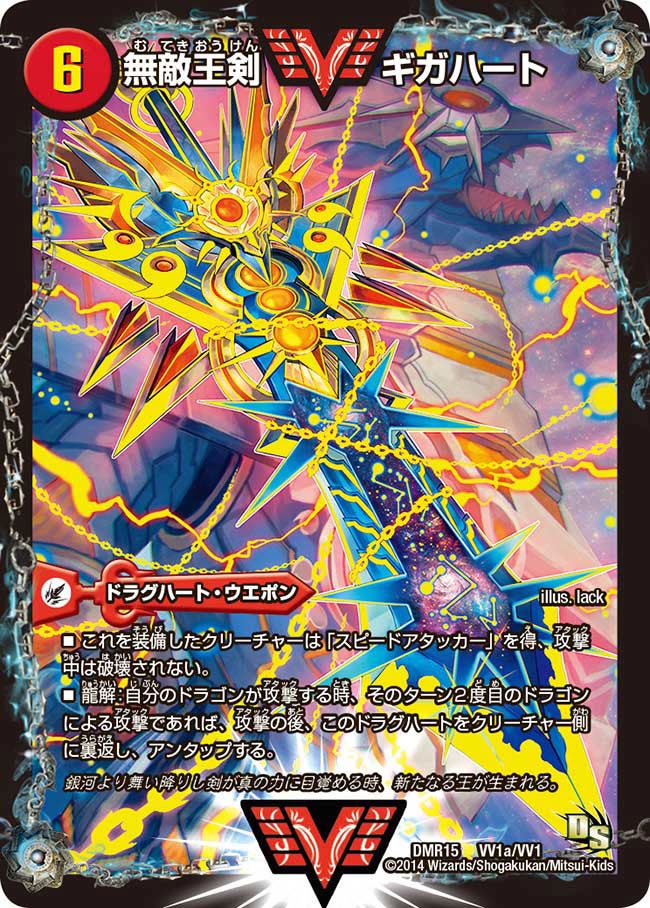 card_64642